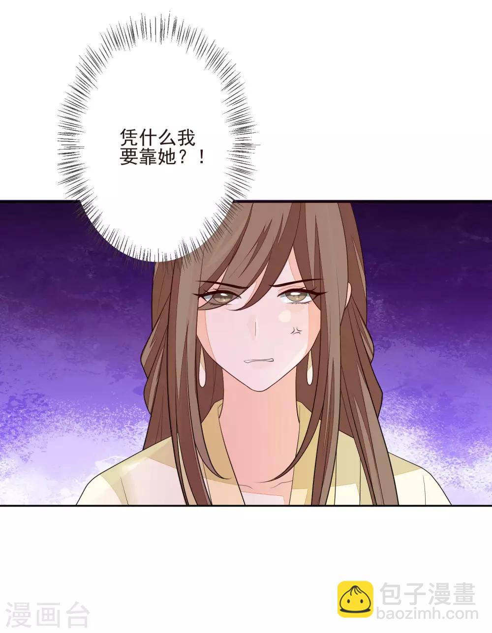 第35话 贺礼-第38话