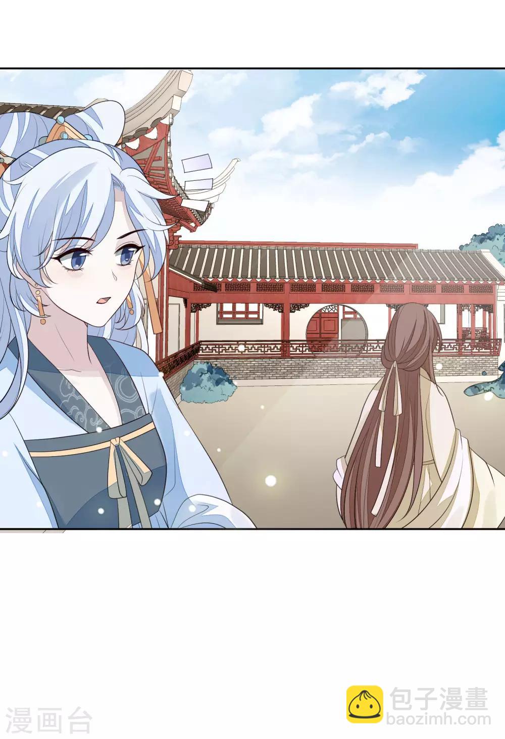 第35话 贺礼-第38话