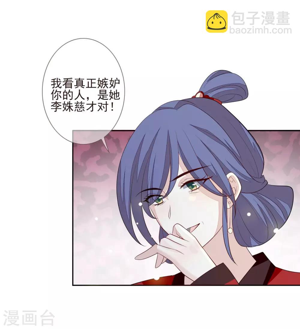 第35话 贺礼-第38话