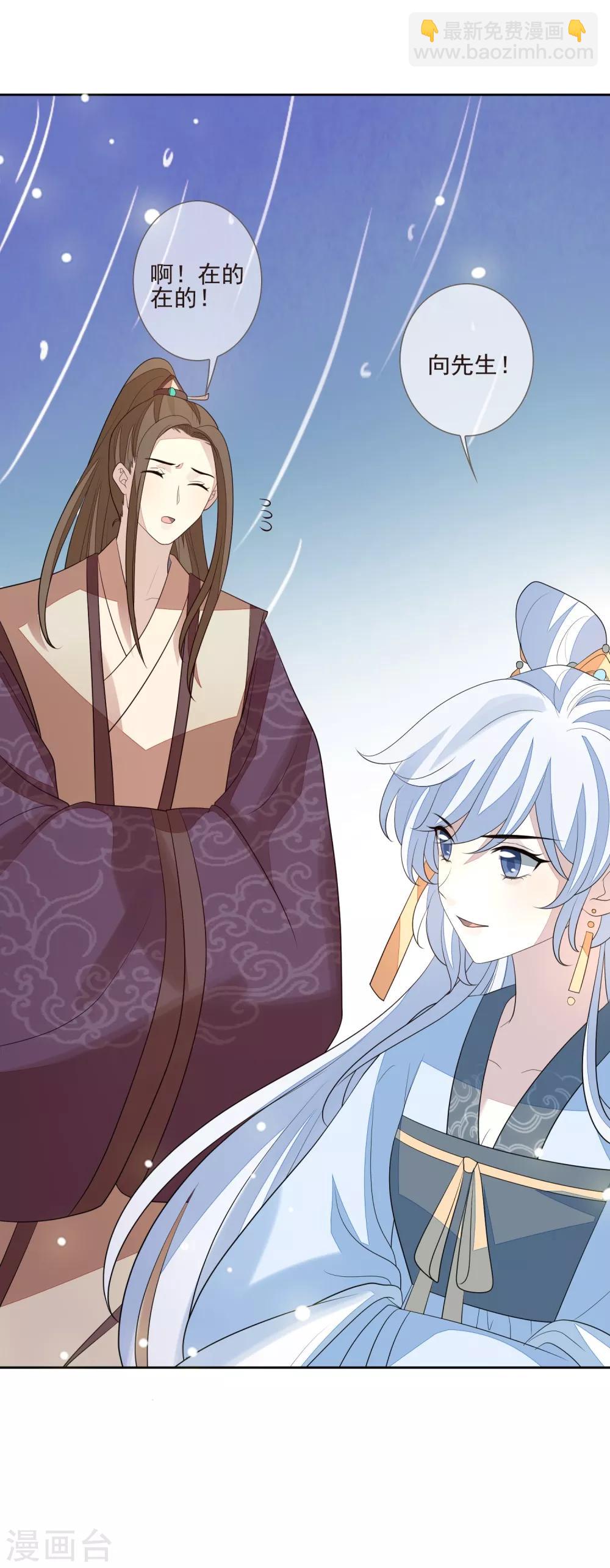 第39话 安倚容-第42话