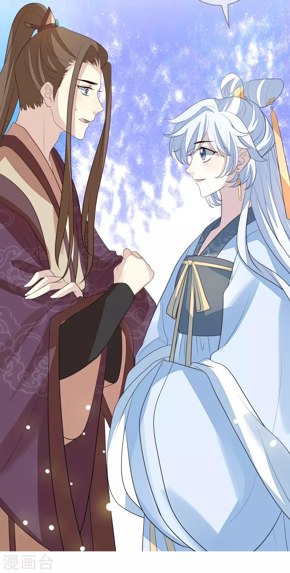 第39话 安倚容-第42话