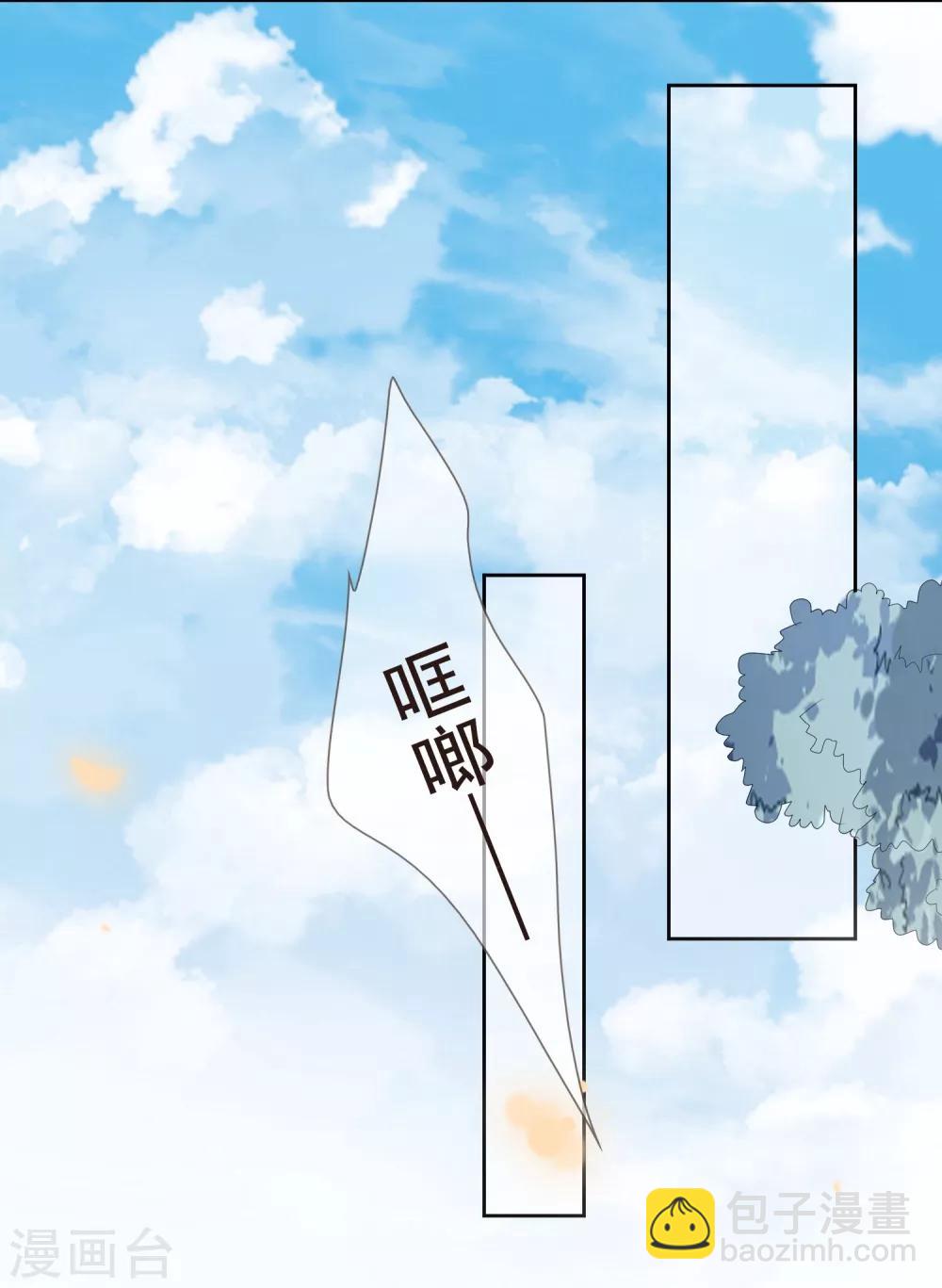 第39话 安倚容-第42话