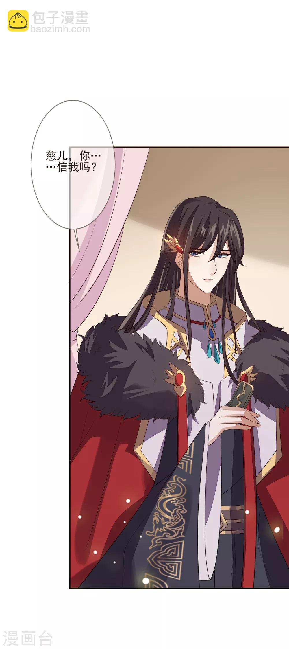 第40话 令牌-第44话