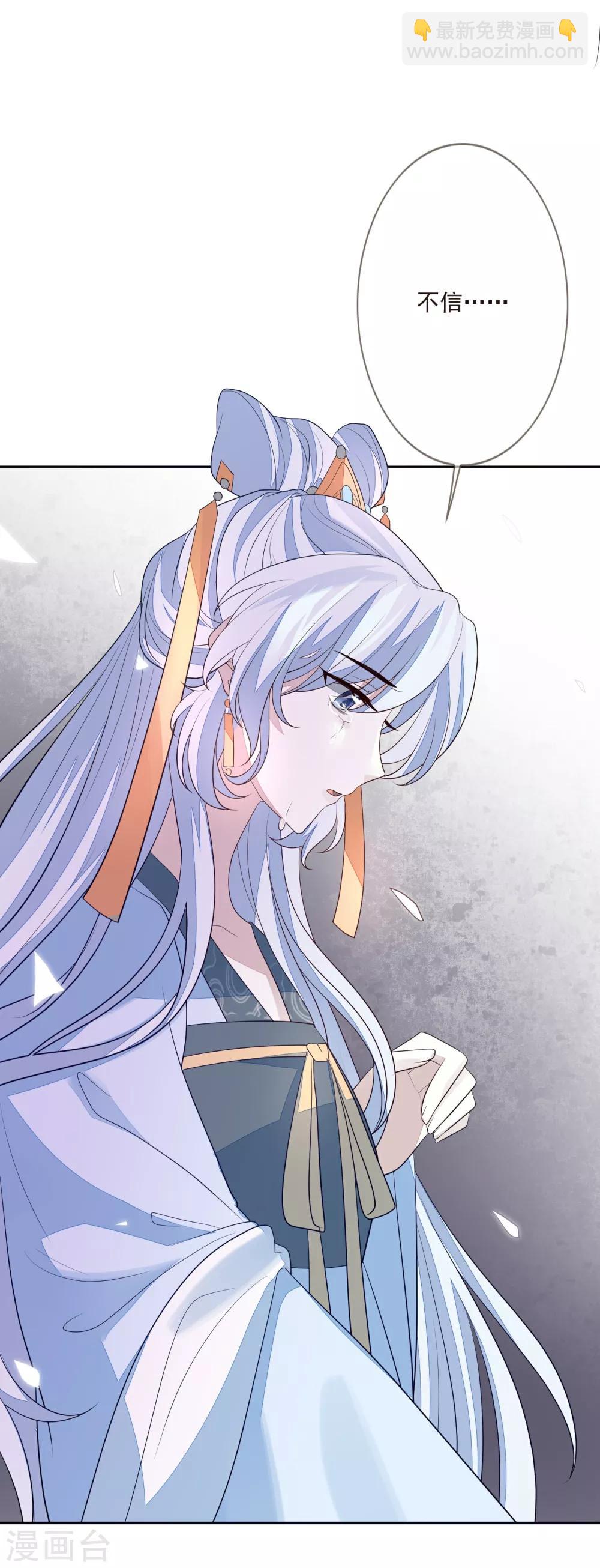 第40话 令牌-第44话