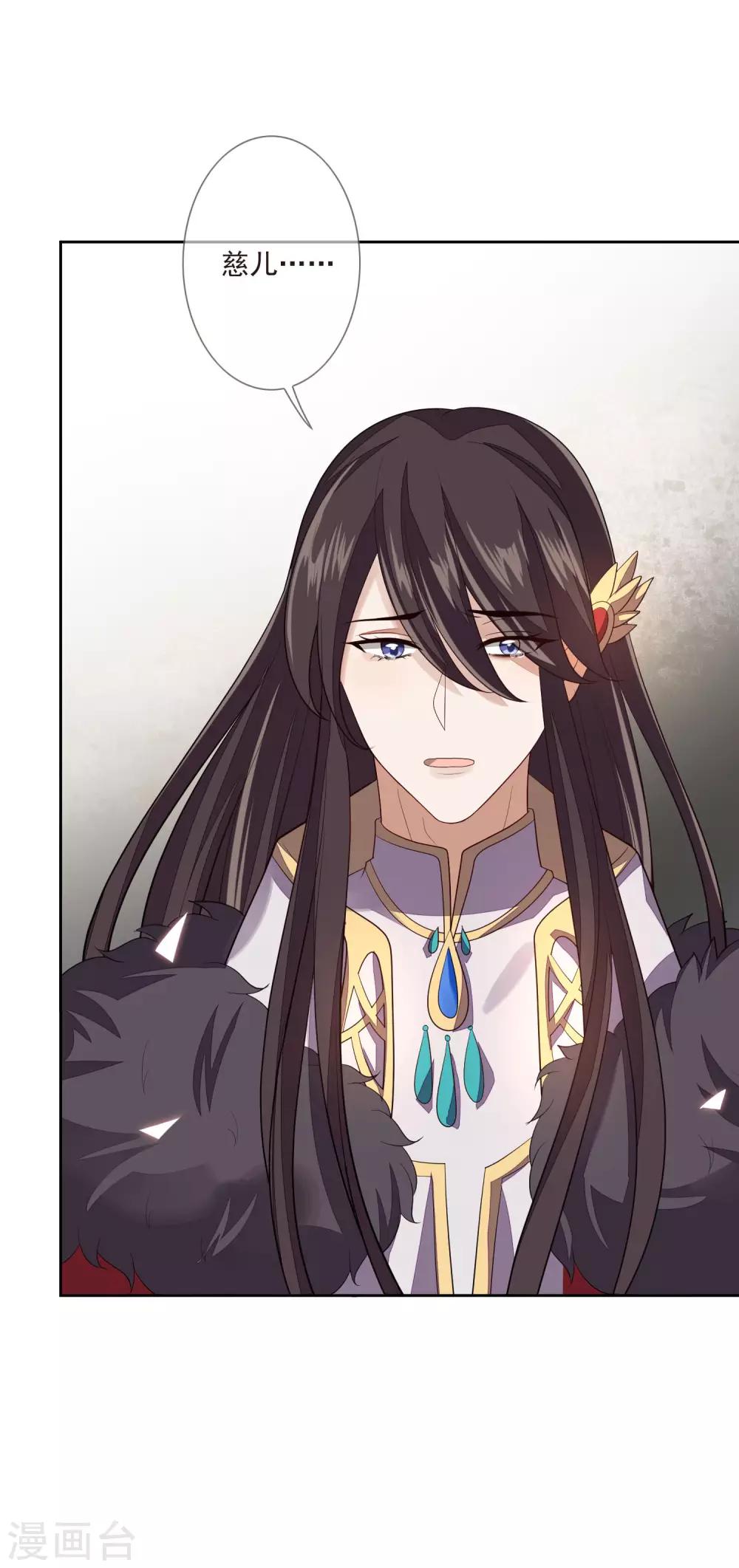 第40话 令牌-第44话