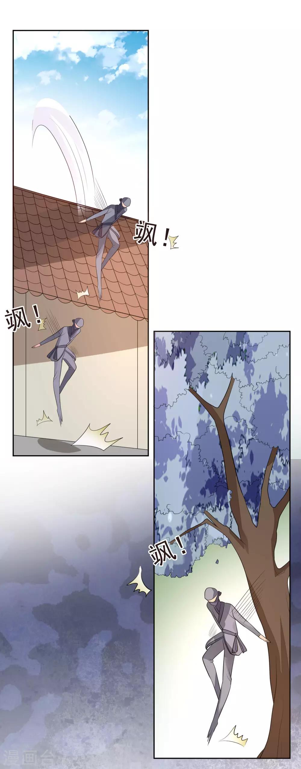 第40话 令牌-第44话