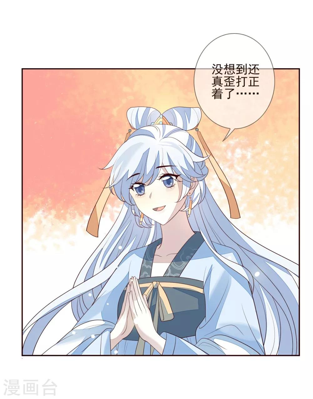 第40话 令牌-第44话