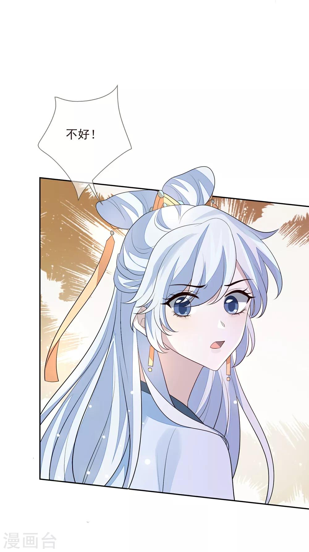 第40话 令牌-第44话