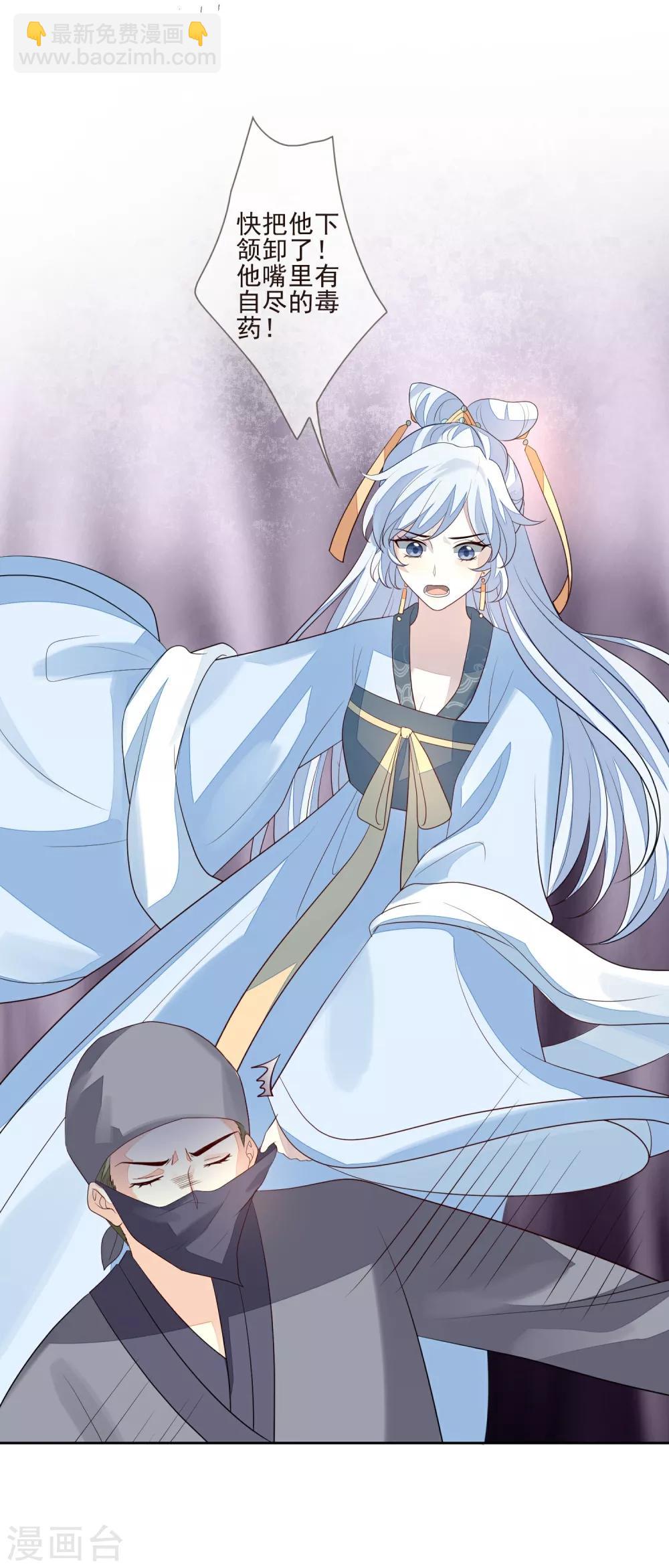 第40话 令牌-第44话