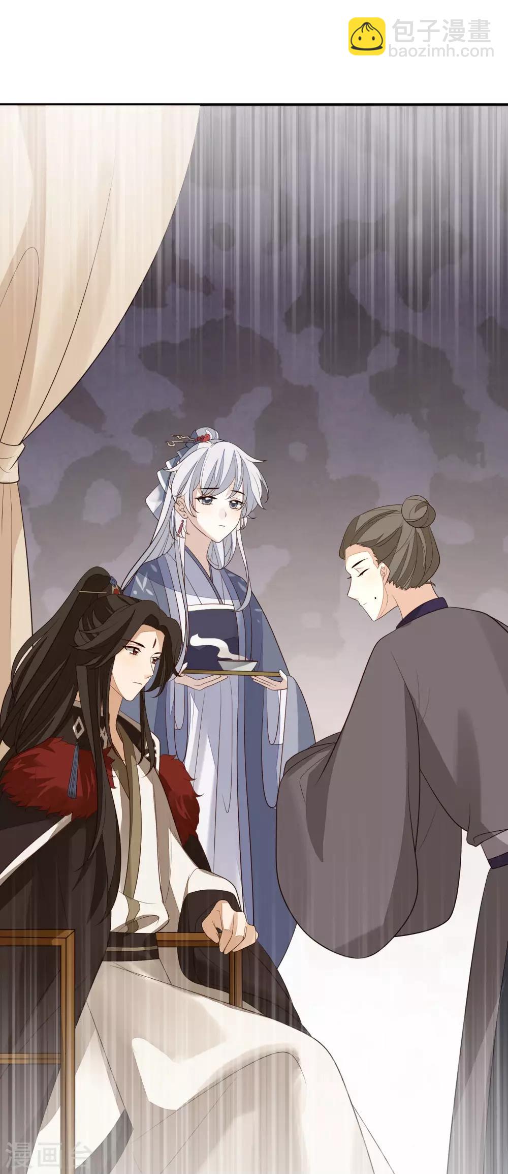 第40话 令牌-第44话