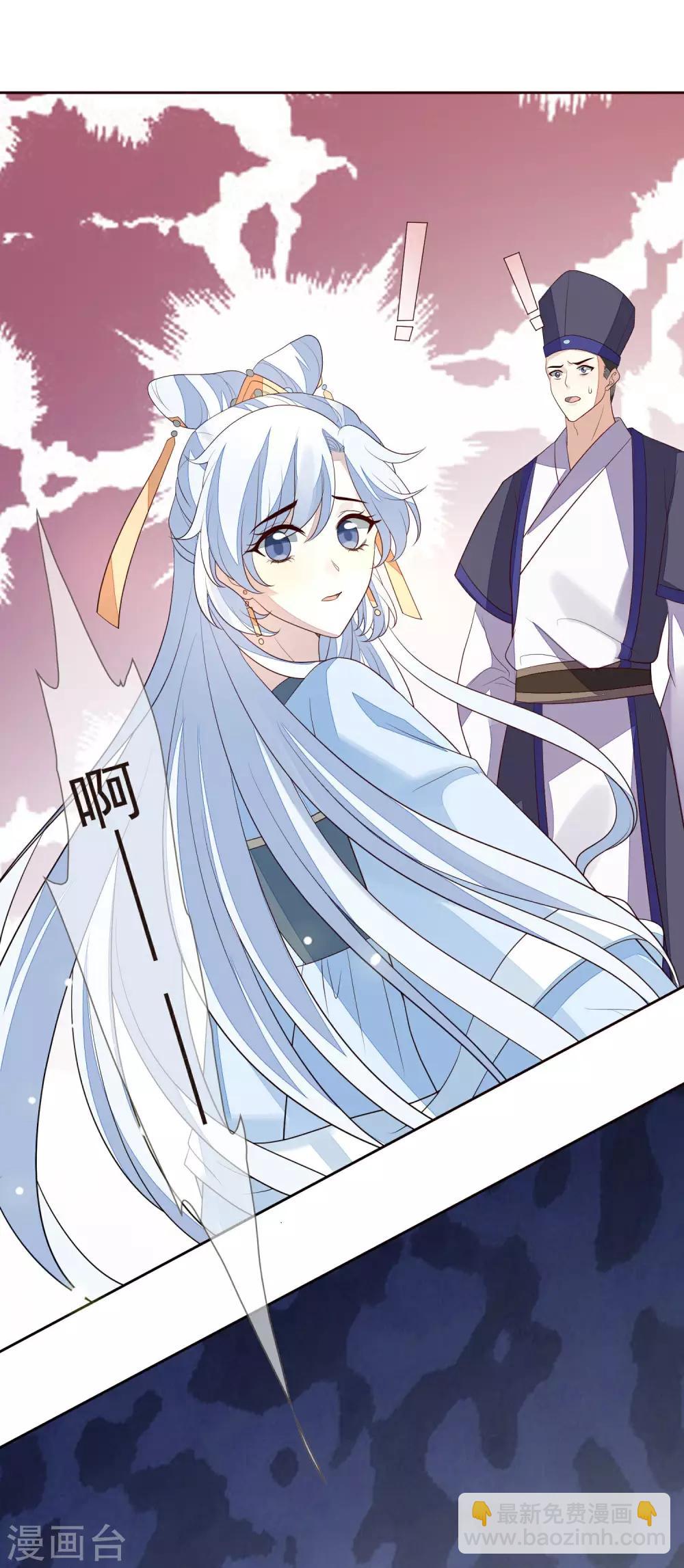 第40话 令牌-第44话