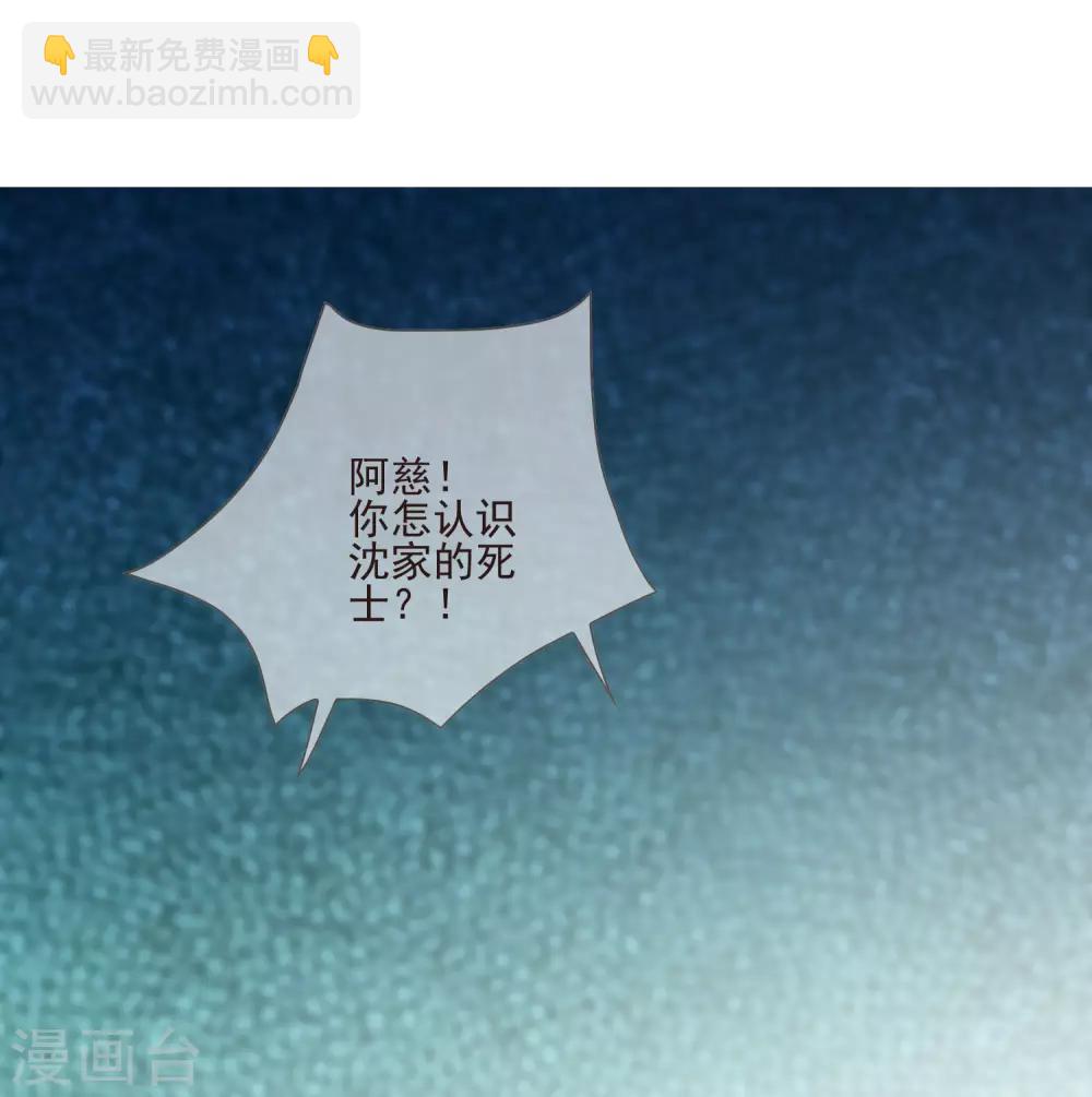 第40话 令牌-第44话