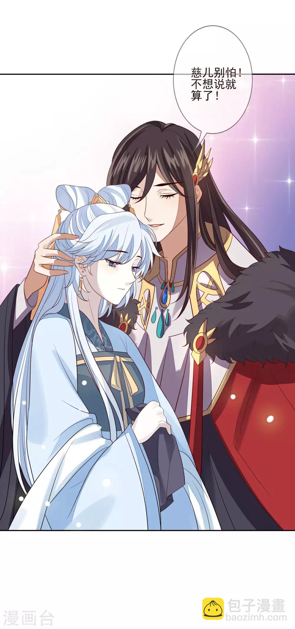 第40话 令牌-第44话