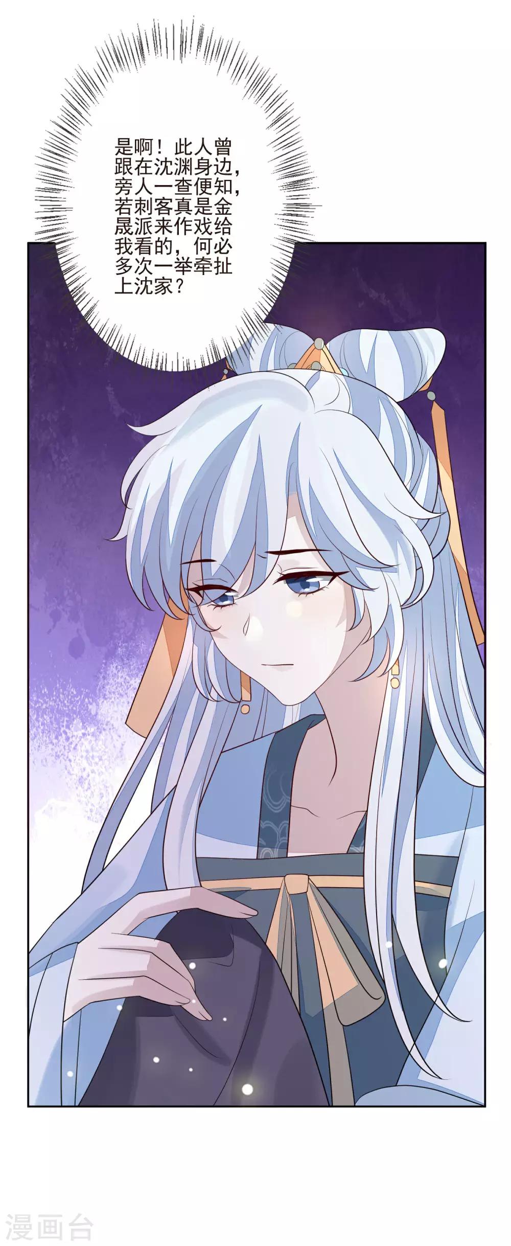 第40话 令牌-第44话