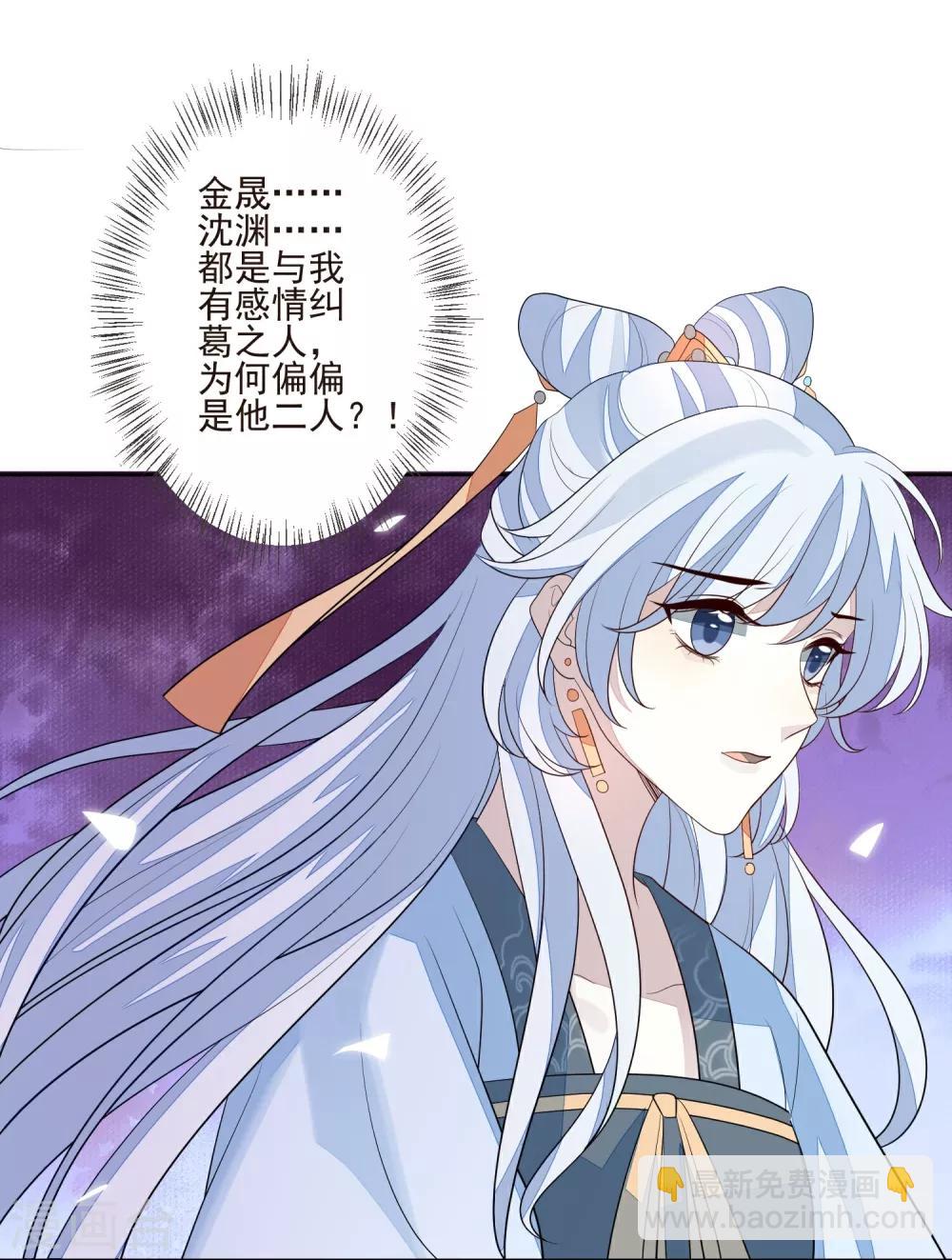 第40话 令牌-第44话