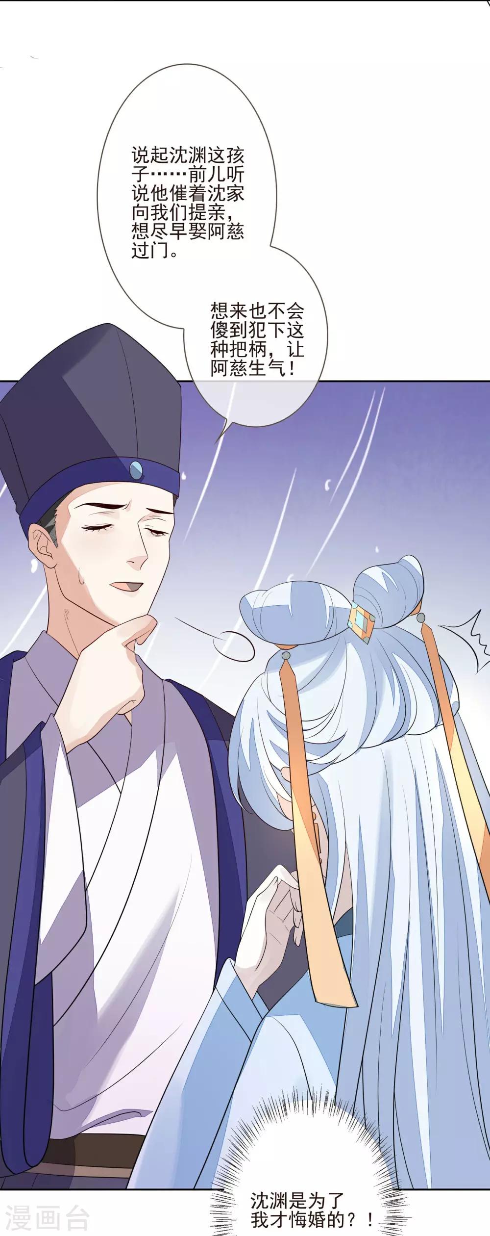 第40话 令牌-第44话