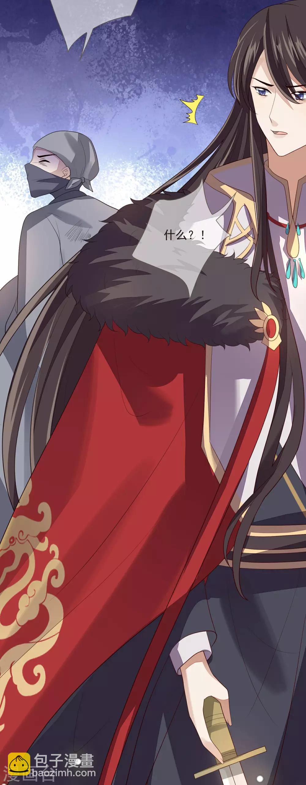 第40话 令牌-第44话