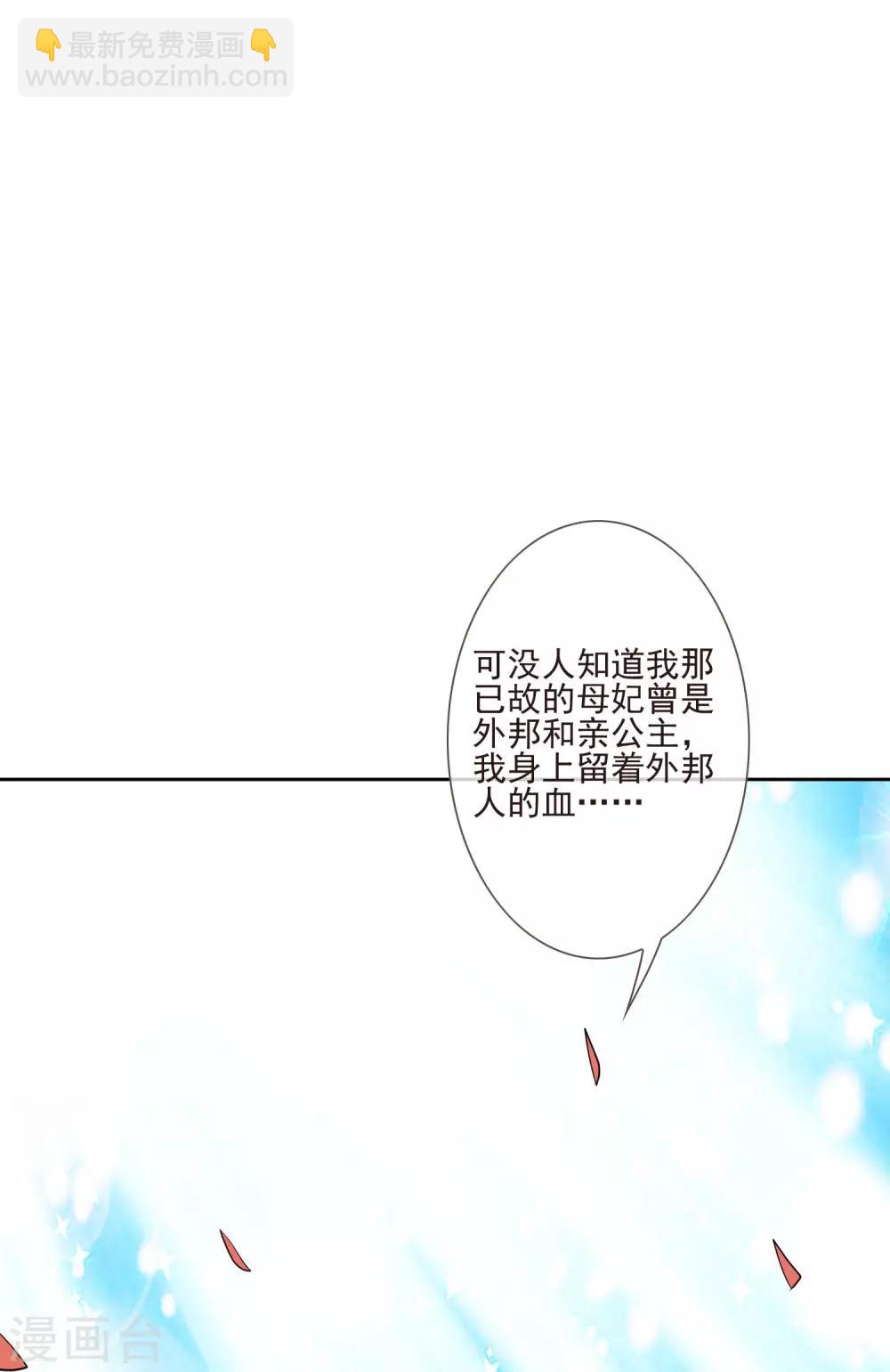 第42话 亲王令-第46话