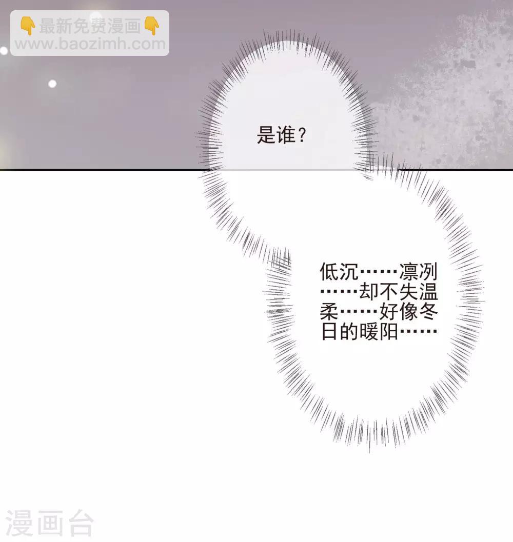 第42话 亲王令-第46话