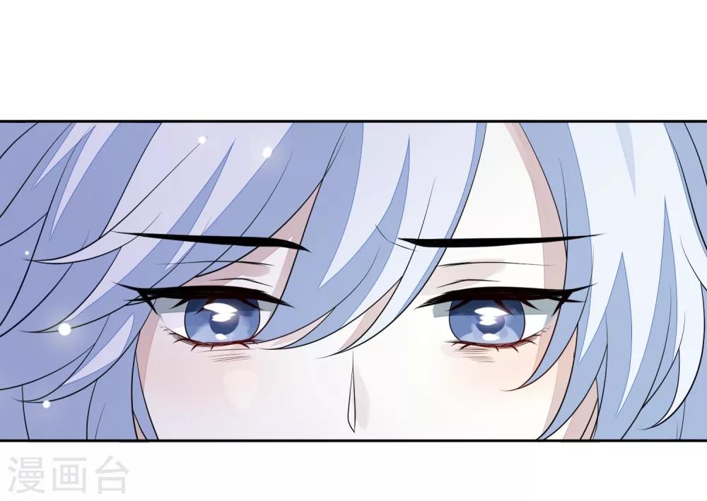 第42话 亲王令-第46话