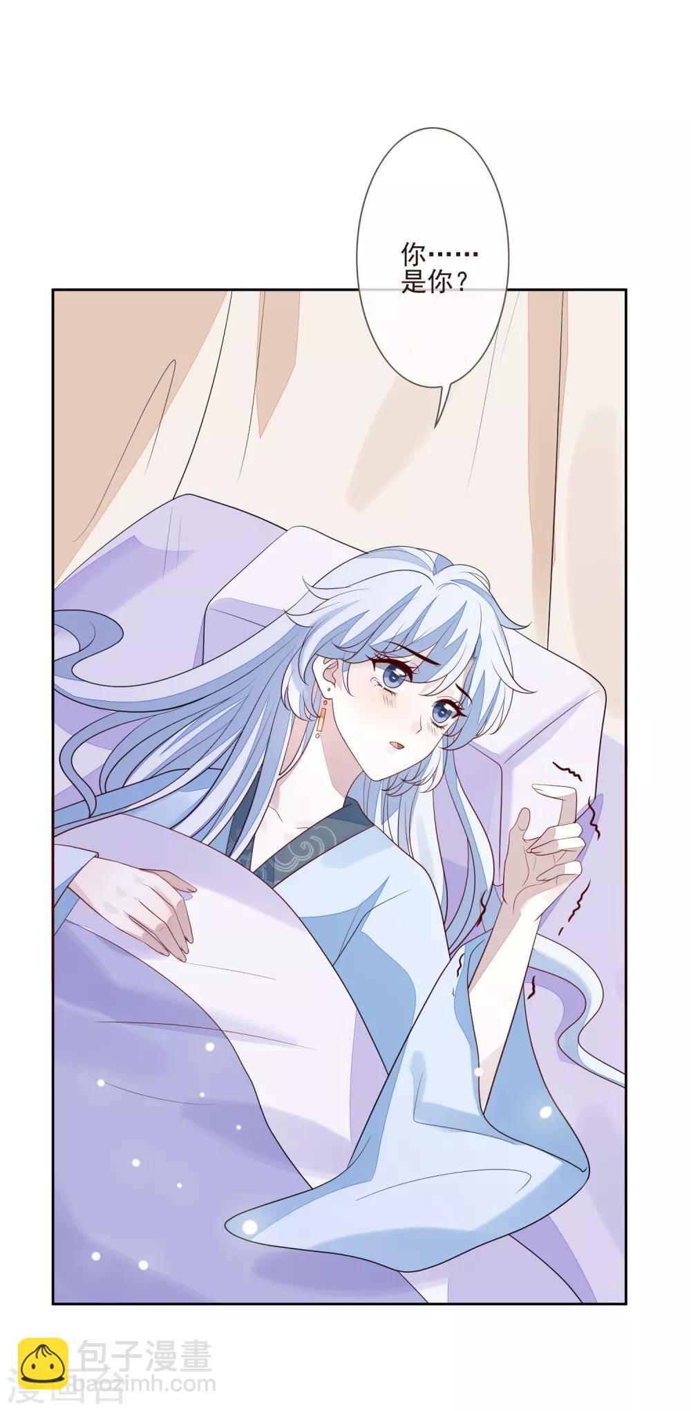 第42话 亲王令-第46话