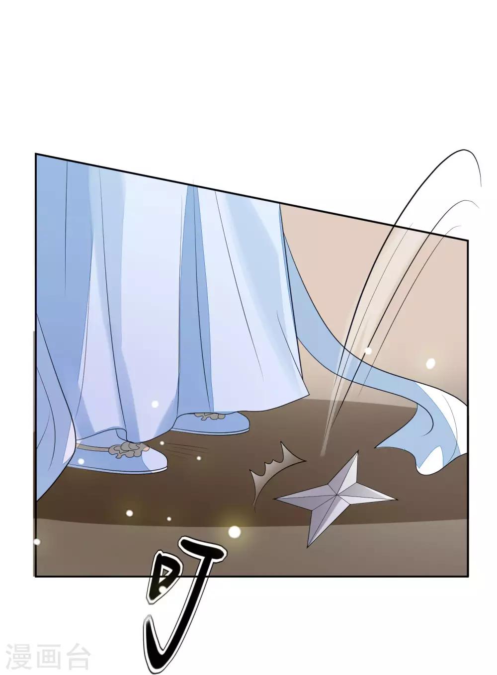 第44话 最可信的人-第48话