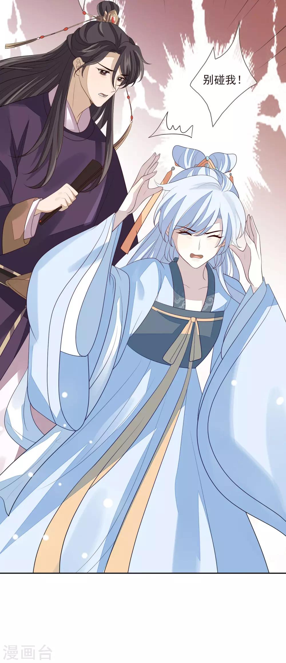 第44话 最可信的人-第48话