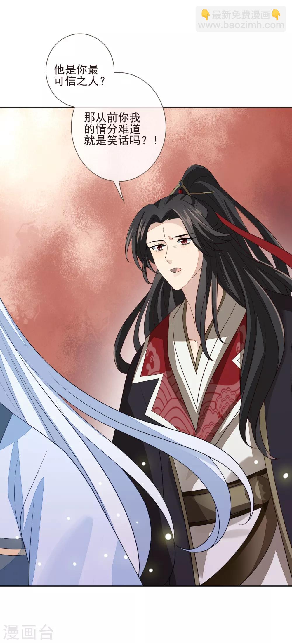 第44话 最可信的人-第48话