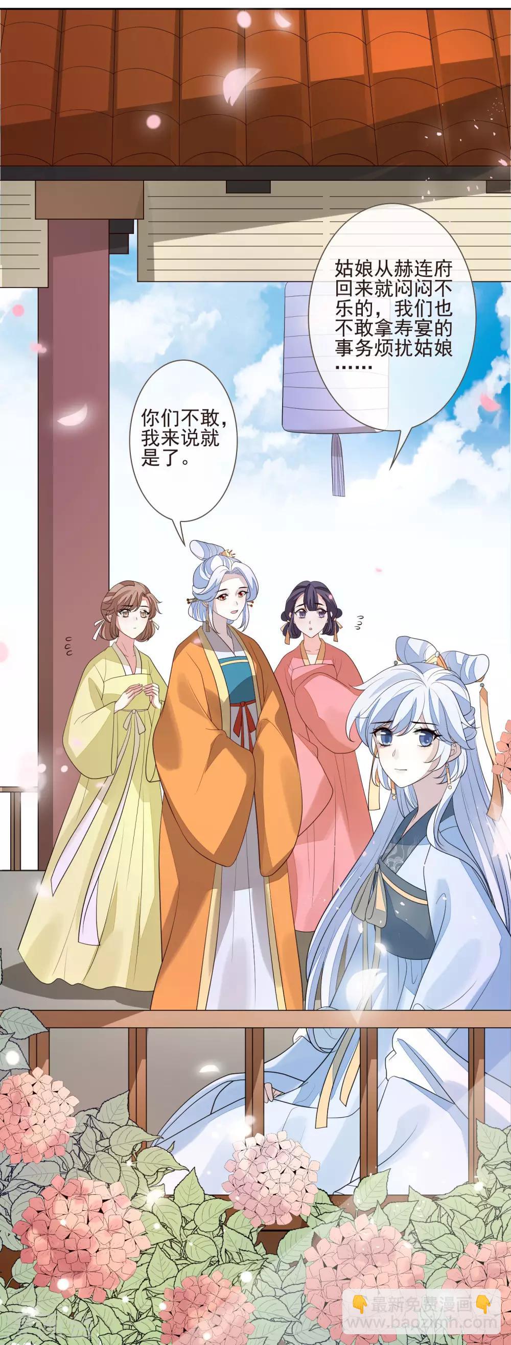 第44话 最可信的人-第48话