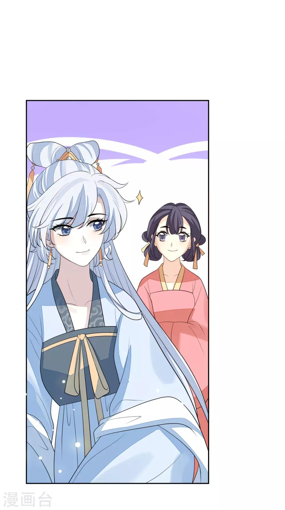 第46话 当众出丑-第50话