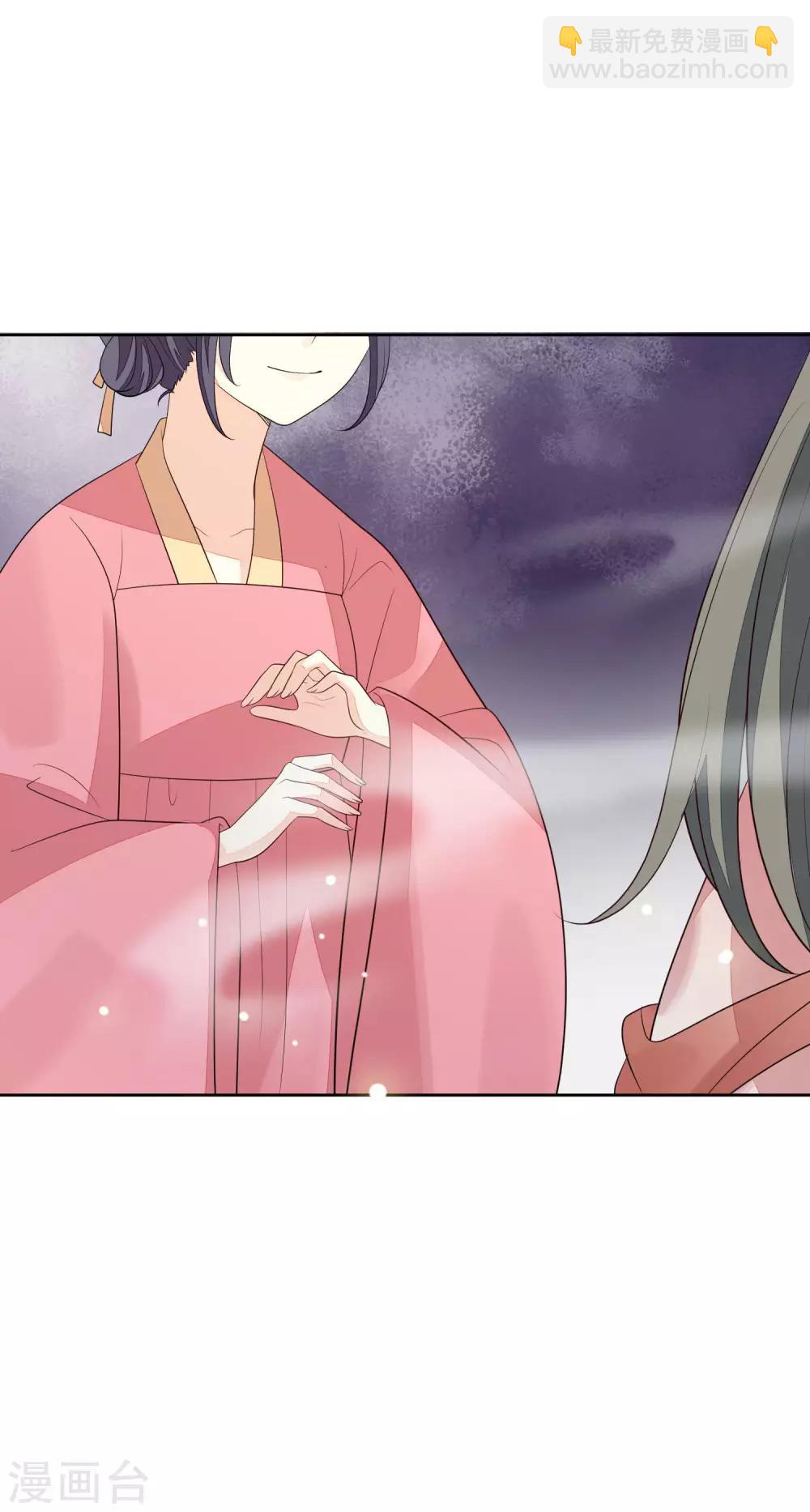 第46话 当众出丑-第50话