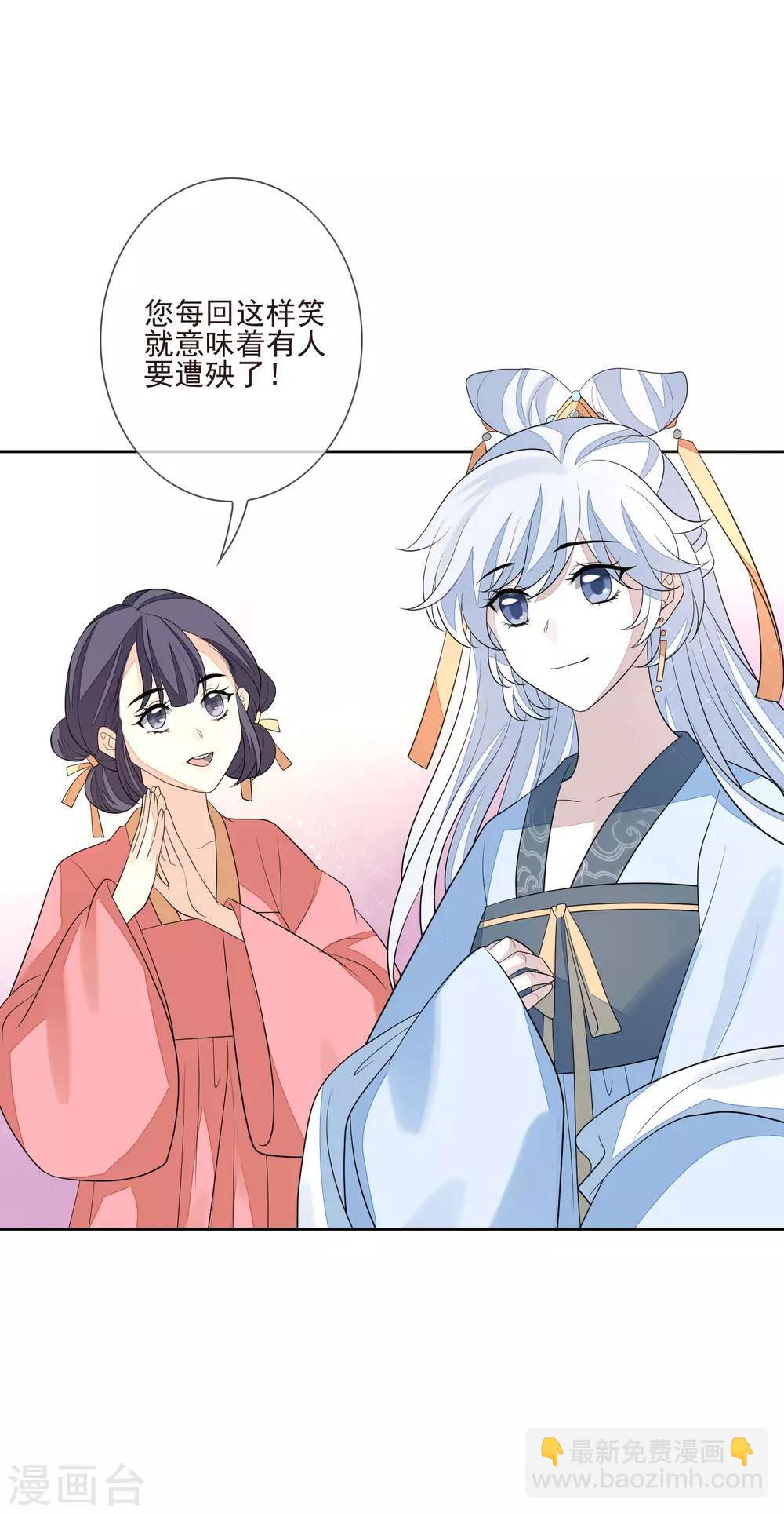 第46话 当众出丑-第50话