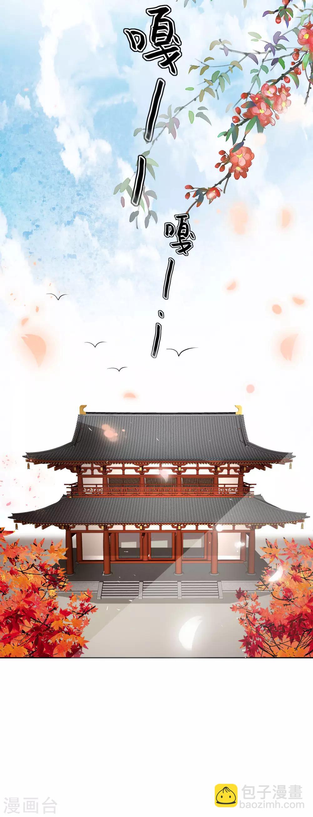 第48话 调转目标-第52话