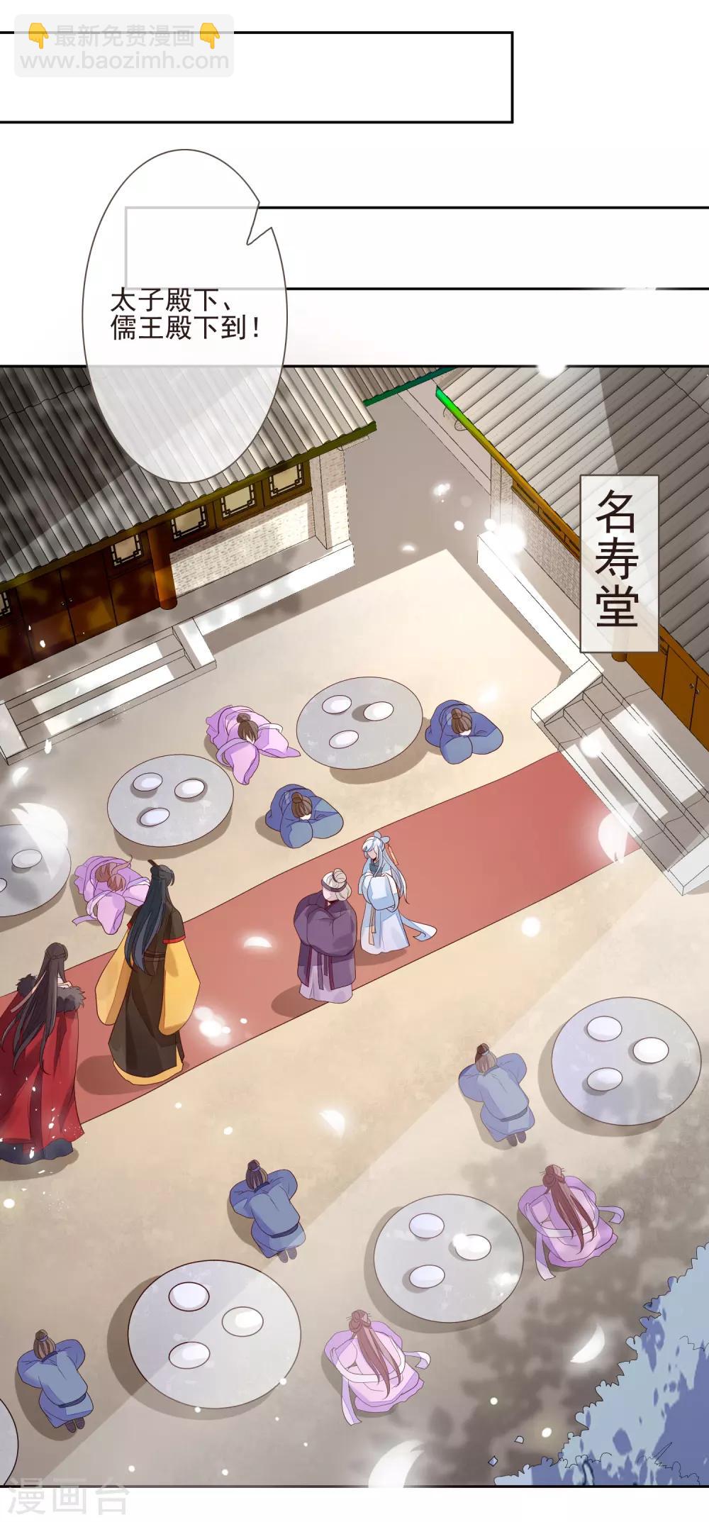 第50话 不要洗澡！(1/2)-第54话