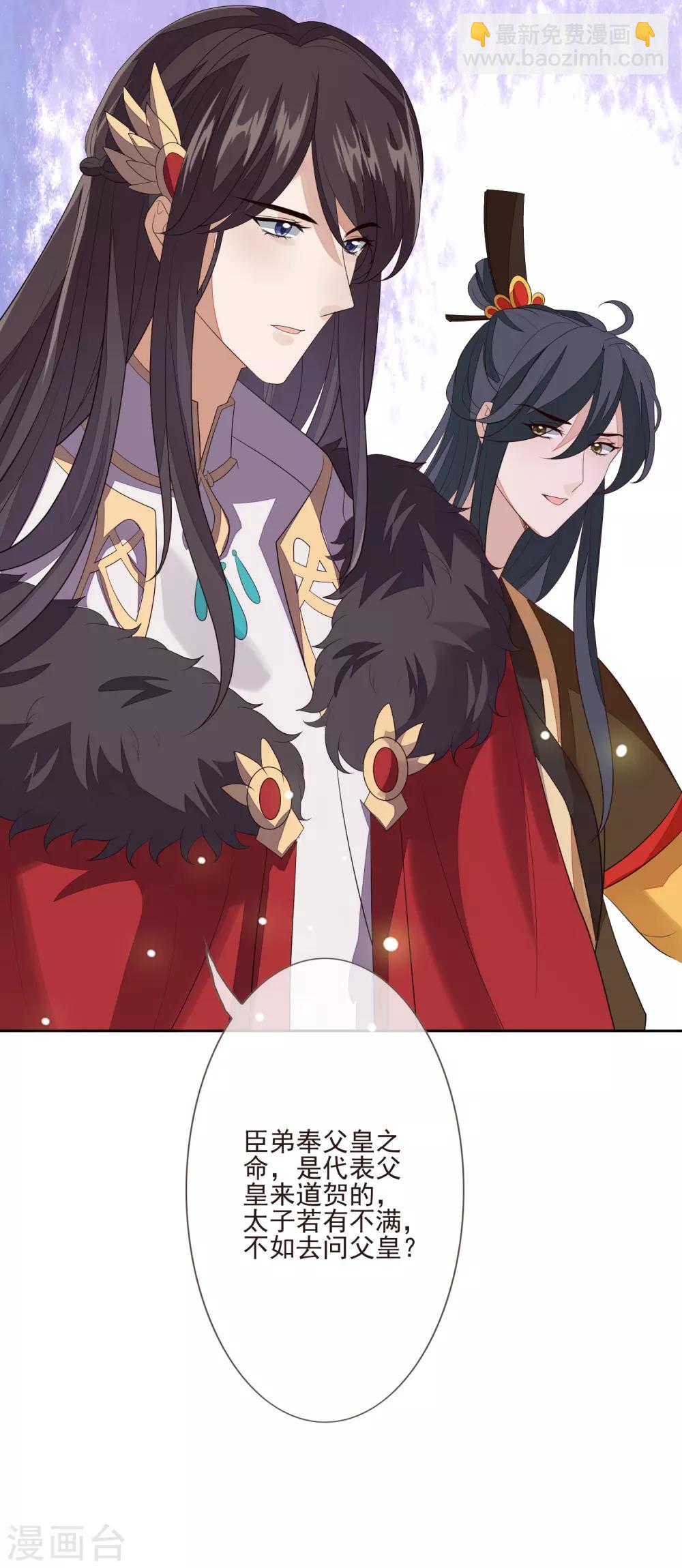 第50话 不要洗澡！(1/2)-第54话