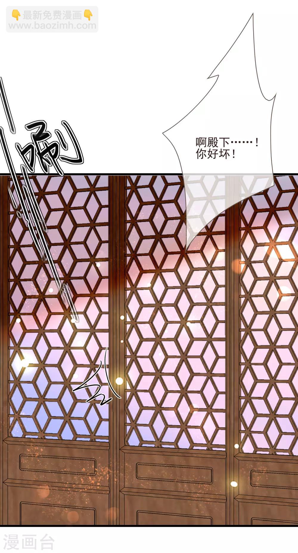 第50话 不要洗澡！(1/2)-第54话