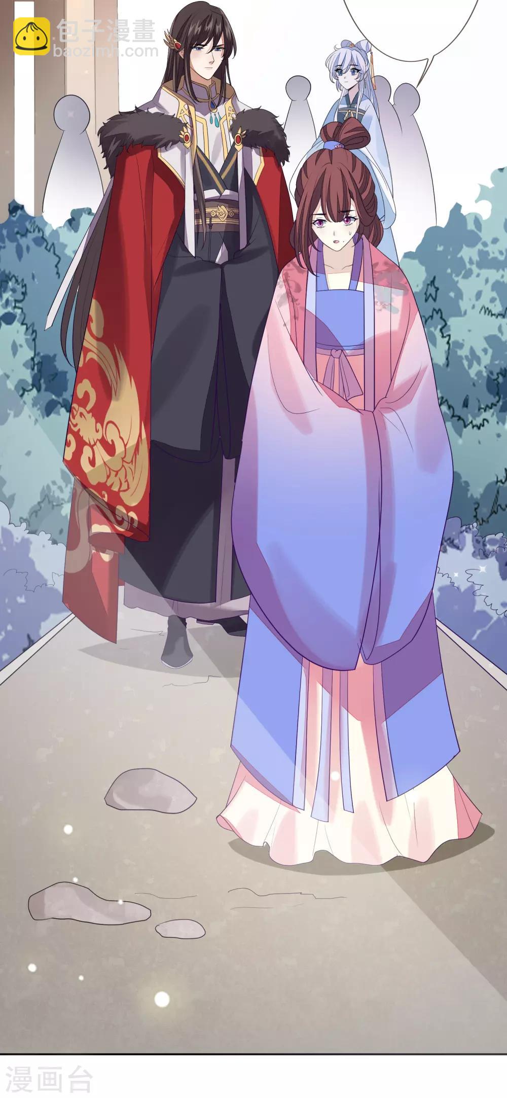 第50话 不要洗澡！(1/2)-第54话