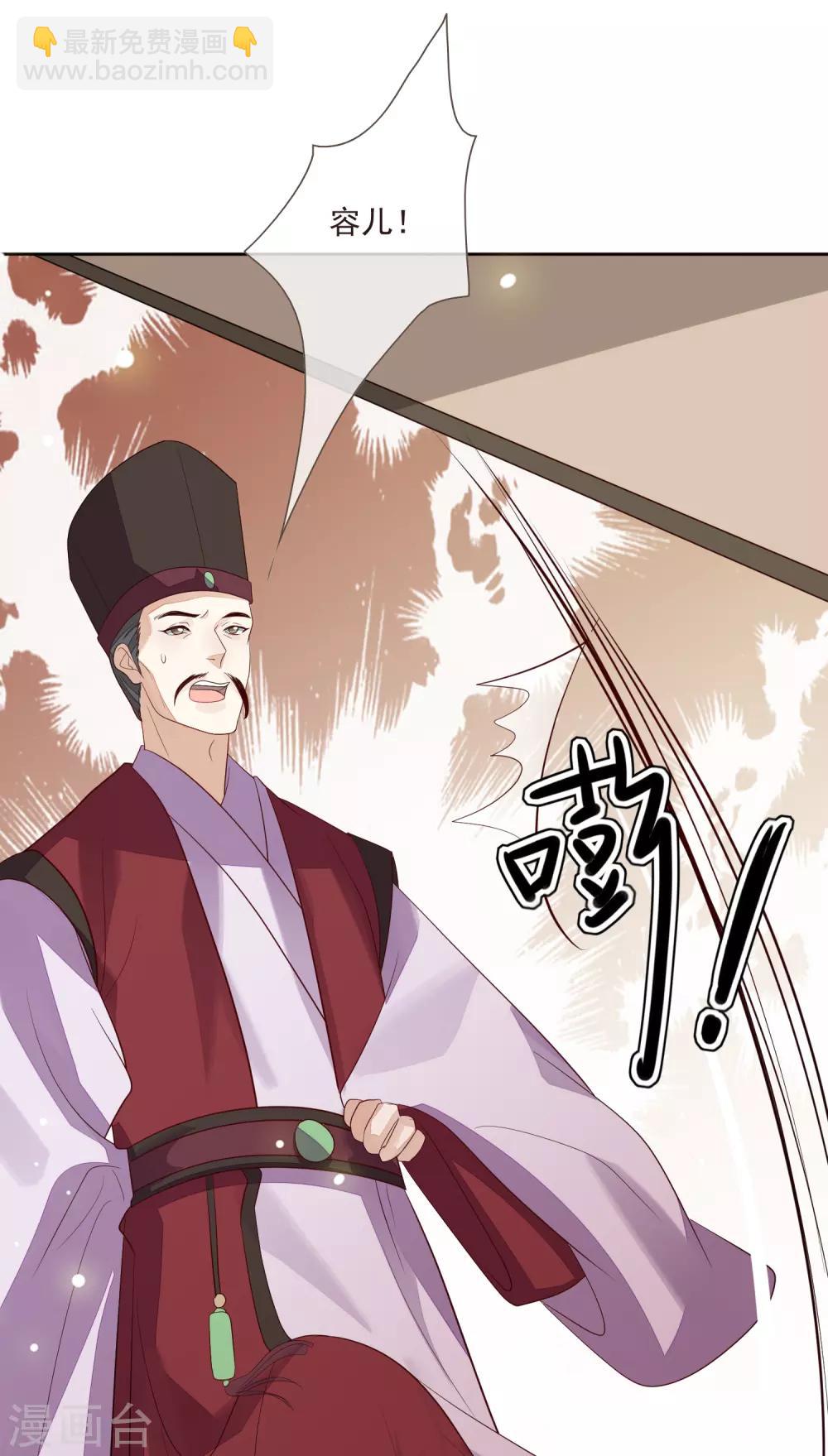 第50话 不要洗澡！(1/2)-第54话