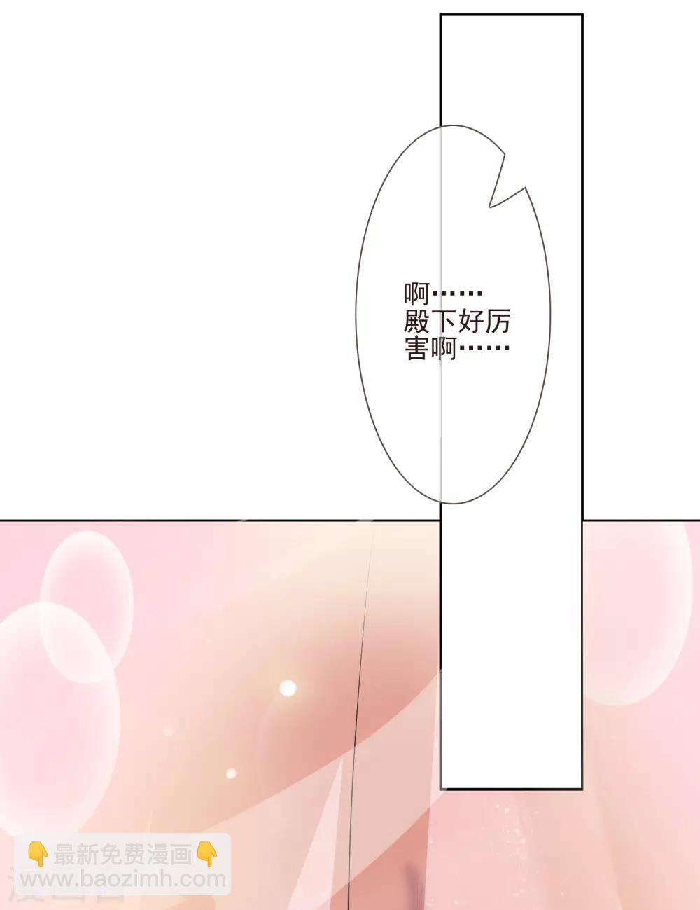 第50话 不要洗澡！(1/2)-第54话