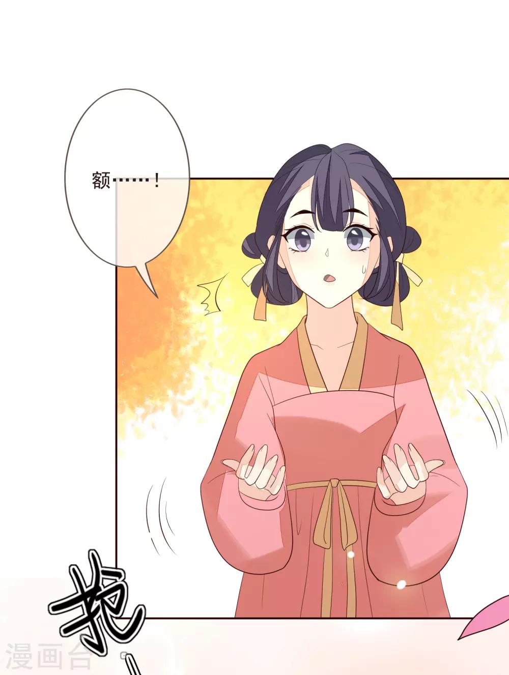 第50话 不要洗澡！(1/2)-第54话