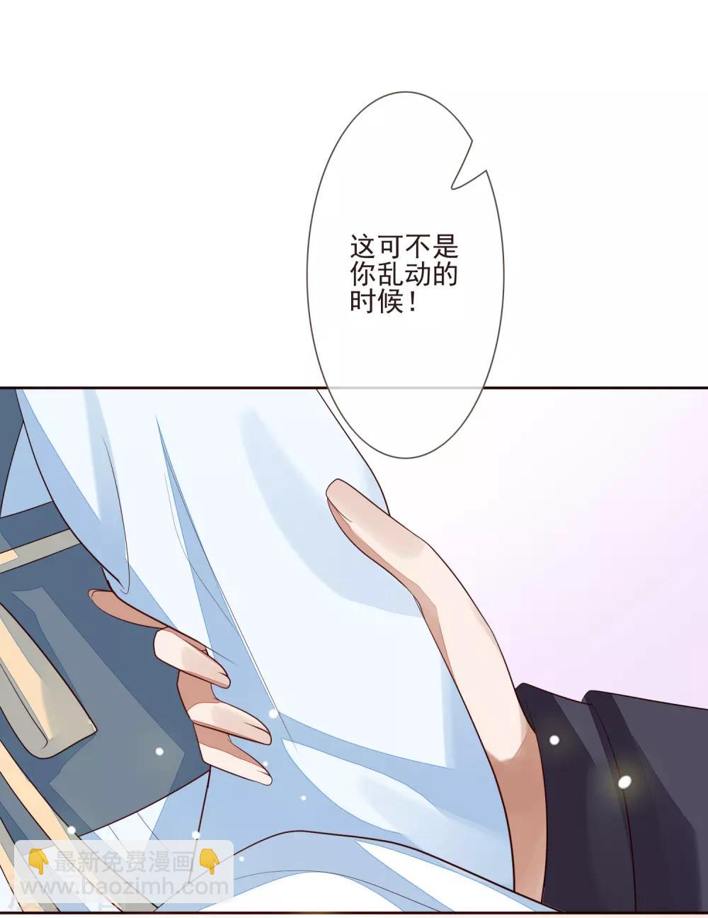 第50话 不要洗澡！(1/2)-第54话