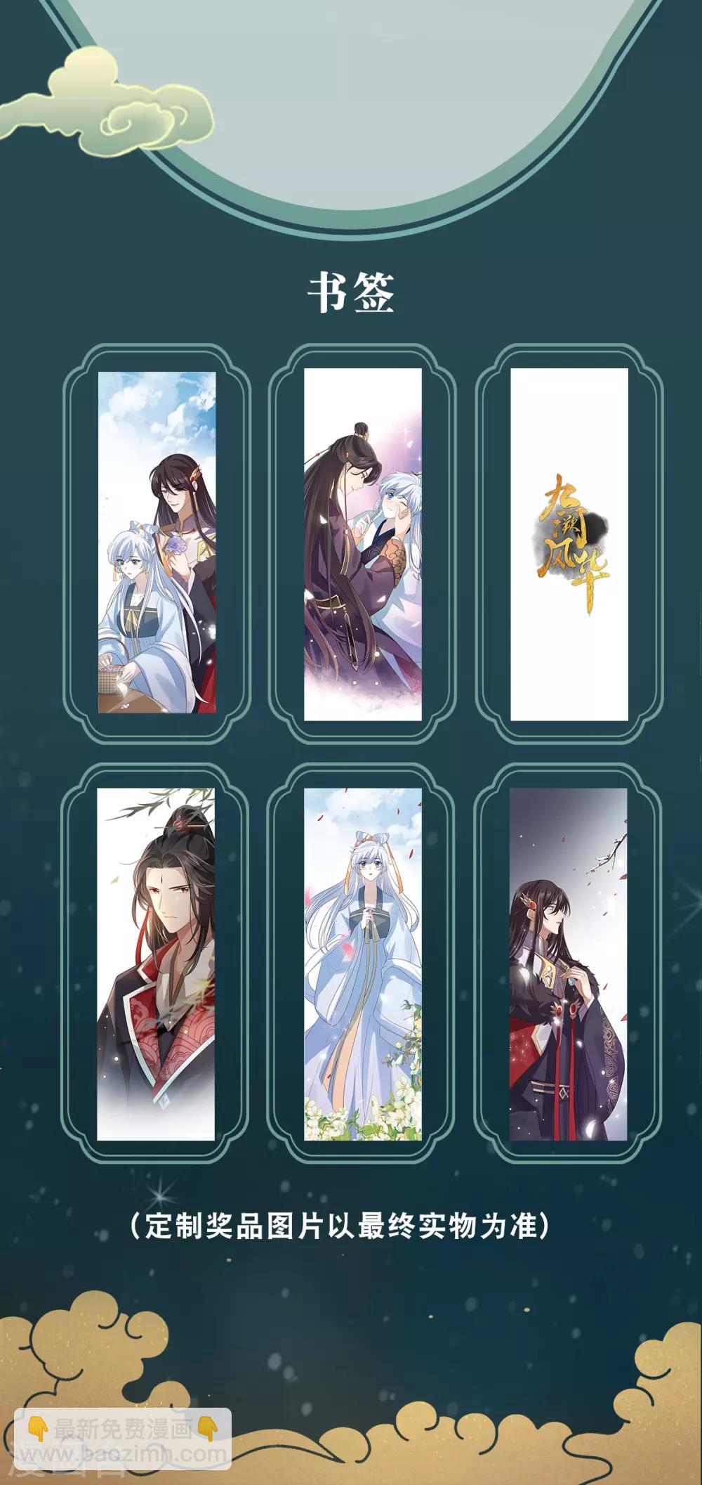 打卡活动-第56话