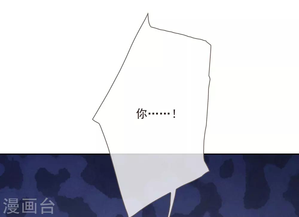 第52话 八字没一撇(1/2)-第58话