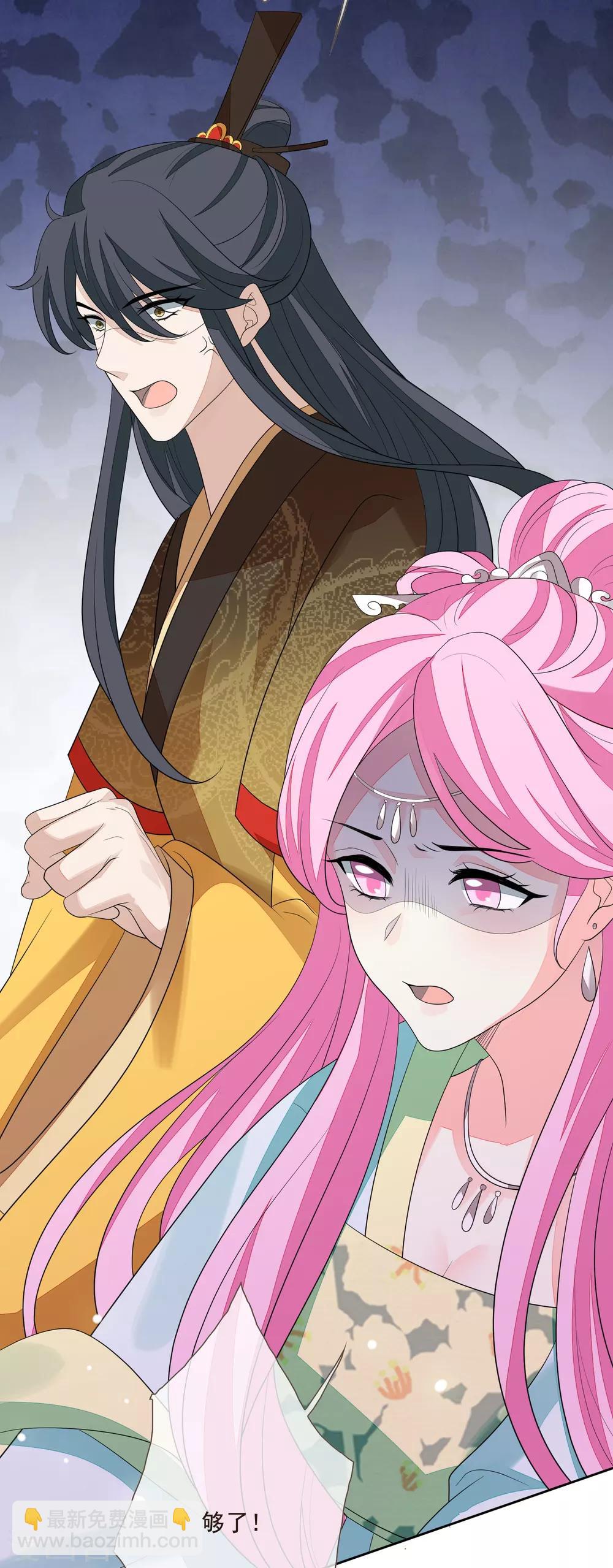 第52话 八字没一撇(1/2)-第58话