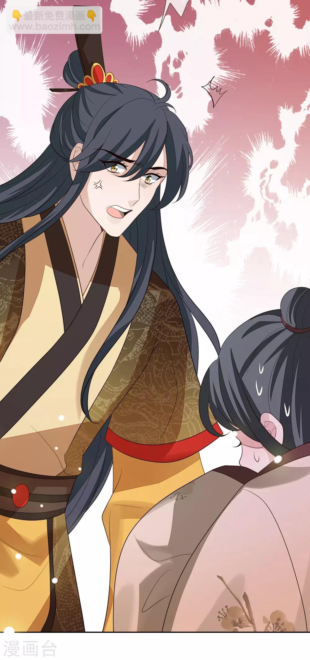 第52话 八字没一撇(1/2)-第58话