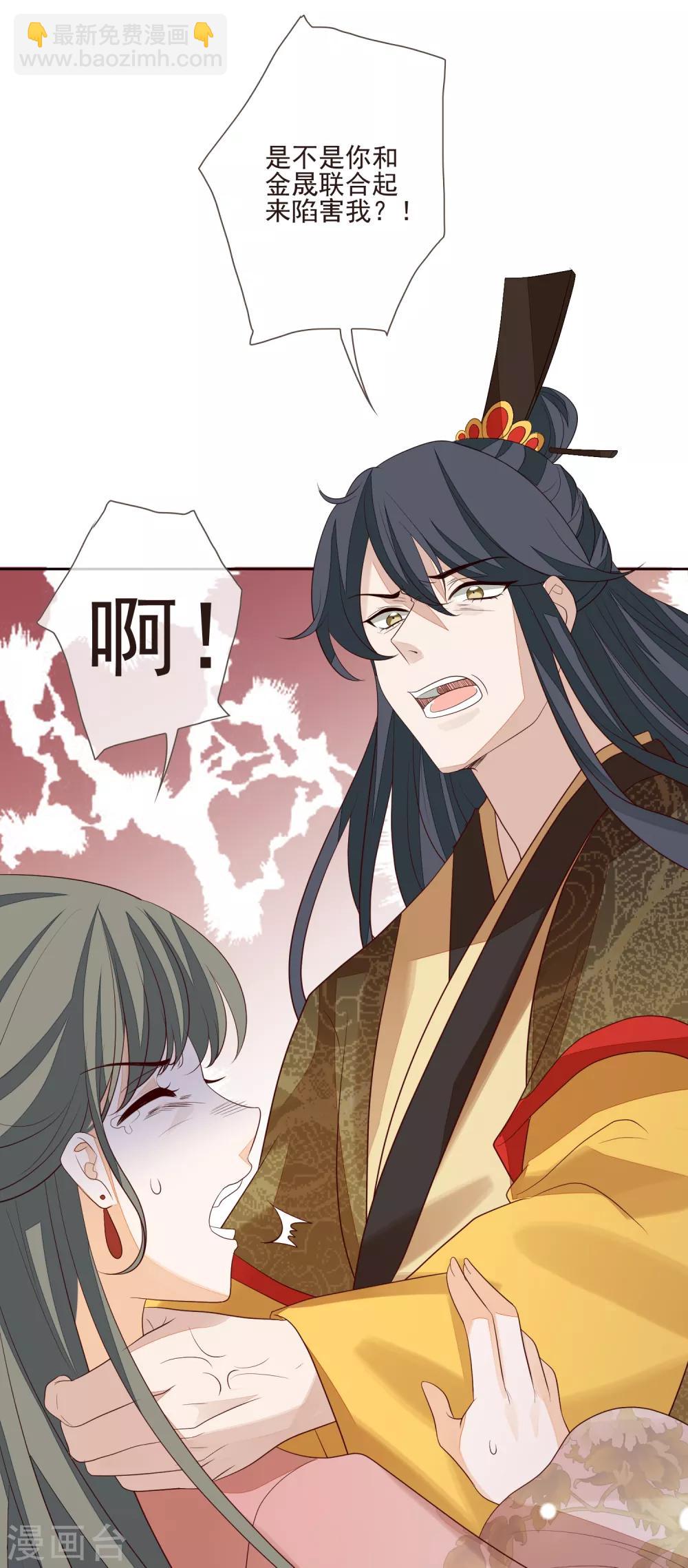 第52话 八字没一撇(1/2)-第58话