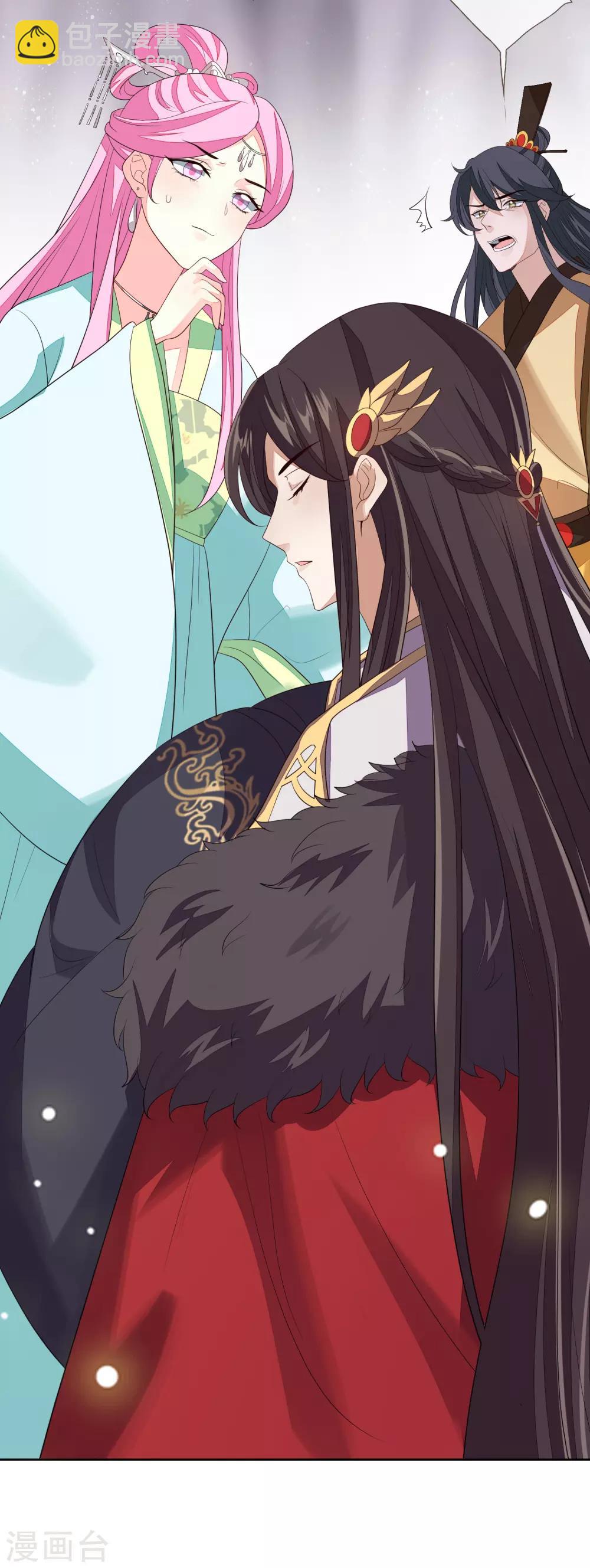 第52话 八字没一撇(1/2)-第58话