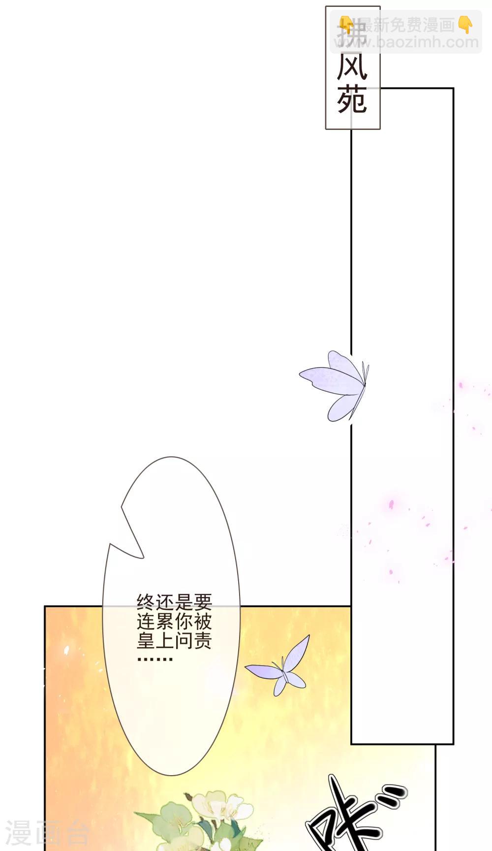 第52话 八字没一撇(1/2)-第58话