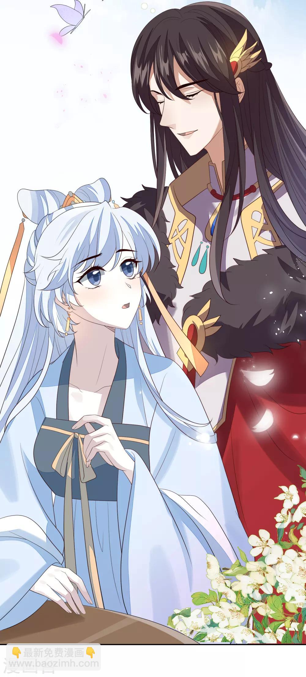 第52话 八字没一撇(1/2)-第58话