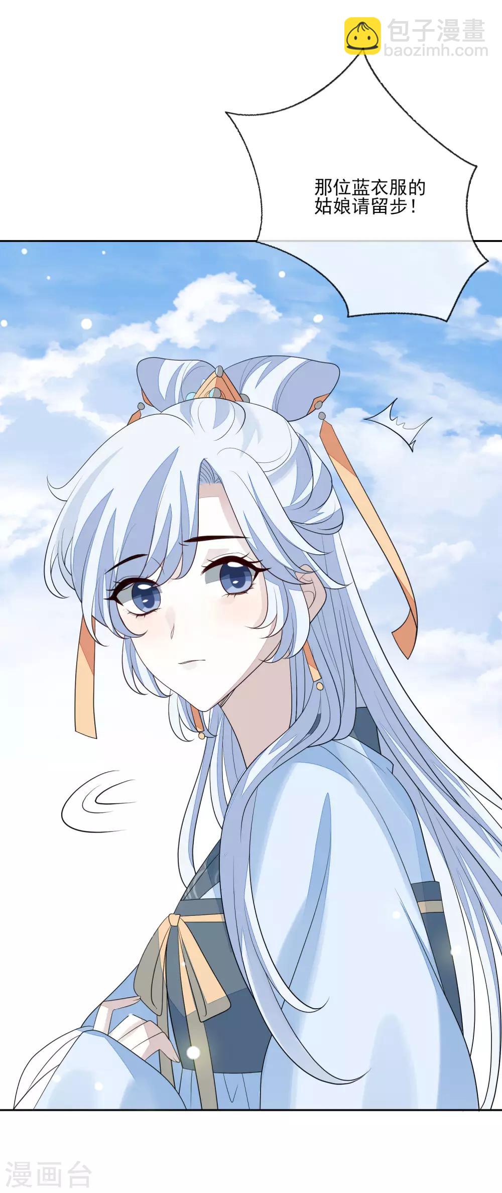 第54话 办文会-第60话